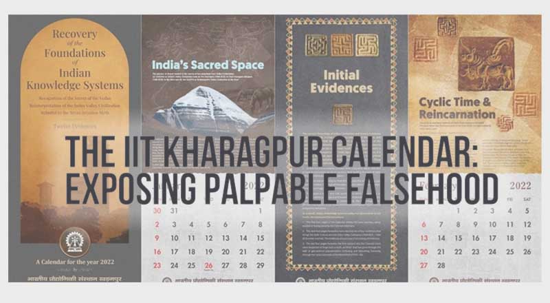 The IIT Kharagpur Calendar