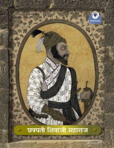 Raigad Collection_Chhatrapati Shivaji_Fridgemagnet_Instucen